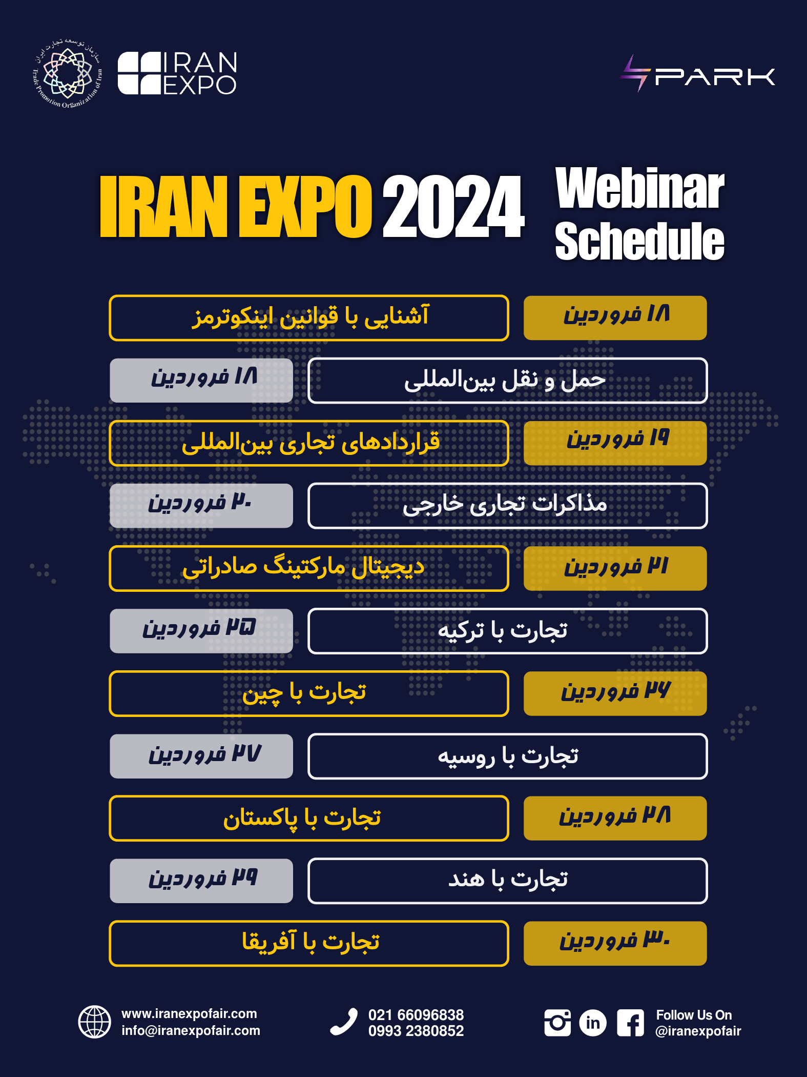 برنامه زمانی بوتکمپ آمادگی برای صادرات (ویژه نمایشگاه ایران اکسپو 2024)